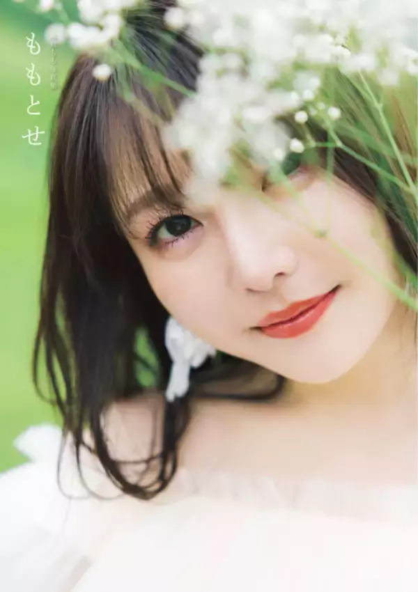 「声優・麻倉もも、北海道で約7年ぶりの写真集を撮り下ろし！アーティストデビュー10周年記念」の画像