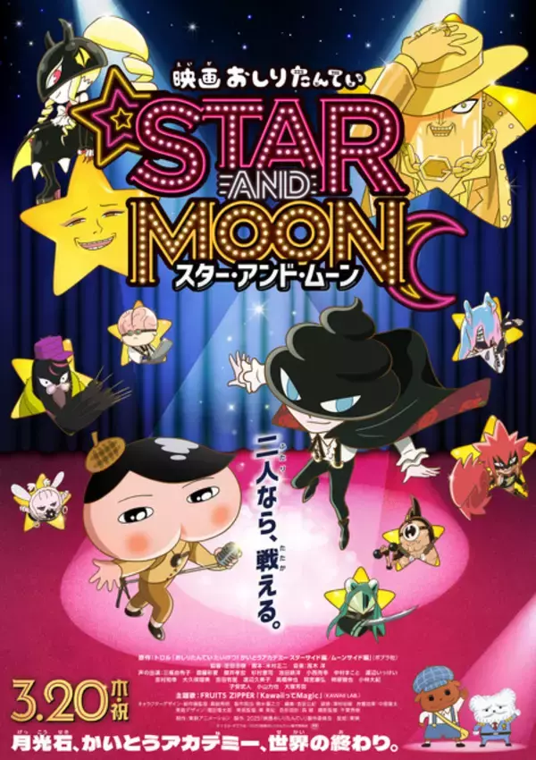 「“バラ”キャラといえば？ 3位「セーラームーン」タキシード仮面、2位「ツイステ」リドル、1位「幽☆遊☆白書」蔵馬＜26年版＞」の画像