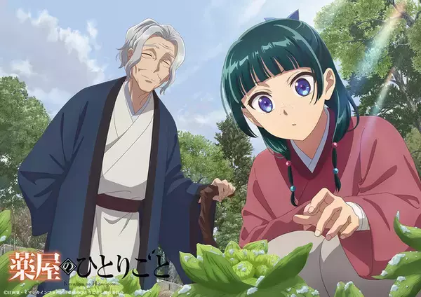 「「薬屋のひとりごと」羅漢＆羅半の義親子をフィーチャー 3月ビジュアル公開」の画像