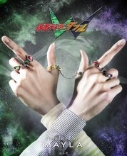 「仮面ライダーW」“さあ、お前の罪を数えろ！” 翔太朗&フィリップなど好きな組み合わせで！「MAYLA」リング登場
