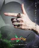 「「仮面ライダーW」“さあ、お前の罪を数えろ！” 翔太朗&フィリップなど好きな組み合わせで！「MAYLA」リング登場」の画像3
