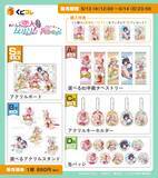 「「わたなれ」バニー姿のれな子たちを描き下ろし♪ アクリルボードやタペストリーが当たるオンラインくじ登場」の画像2