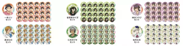 「大成功！「KING OF PRISM」×ラウンドワンがコラボ♪ シンやヒロの描きおろしグッズ＆限定メニューが目白押し！」の画像