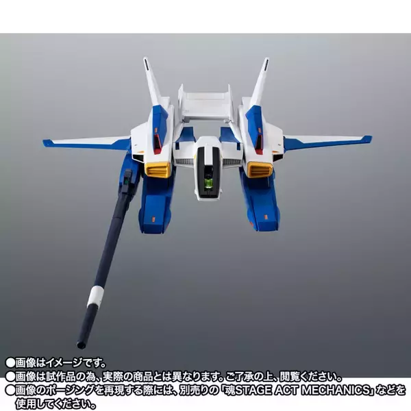 支援メカと侮るなかれ…「機動戦士Zガンダム」Gディフェンサー予約受付中！ アニメさながらの合体ギミックも実現【5月31日まで】