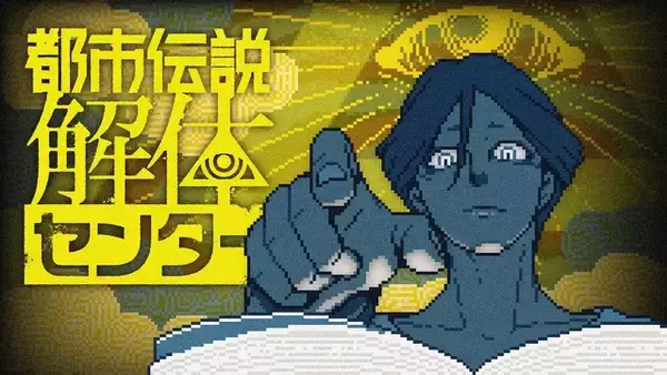 アニメ化してほしいゲームは？【家庭用編】2位「スプラ」＆「ゼノブレ」＆「ゼルダ」＆「東方」＆「トシカイ」、1位「UNDERTALE」＜26年上半期版＞