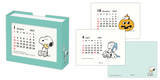 「スヌーピーと365日を一緒に♪ 「PEANUTS」2027年カレンダー＆ダイアリー登場！ 初の日めくり＆メモ付き卓上カレンダーも」の画像4