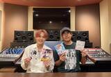 「BLマンガ「エンドロールは地獄まで」ボイスコミックが配信開始！W主演に白井悠介＆今井文也が決定「収録もかなりエキサイトしておりました」」の画像2