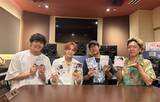 「BLマンガ「エンドロールは地獄まで」ボイスコミックが配信開始！W主演に白井悠介＆今井文也が決定「収録もかなりエキサイトしておりました」」の画像4