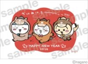 「ちいかわ」が年賀はがきに！ハチワレ、うさぎの「午（うま）」姿がキュート♪ 2026年をかわいく幕開けよう