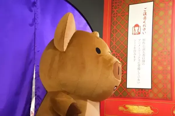 「『薬屋のひとりごと』“文字から学びが広がる”原作展レポート＆日向夏先生インタビュー「自由研究のように読んでほしい」」の画像