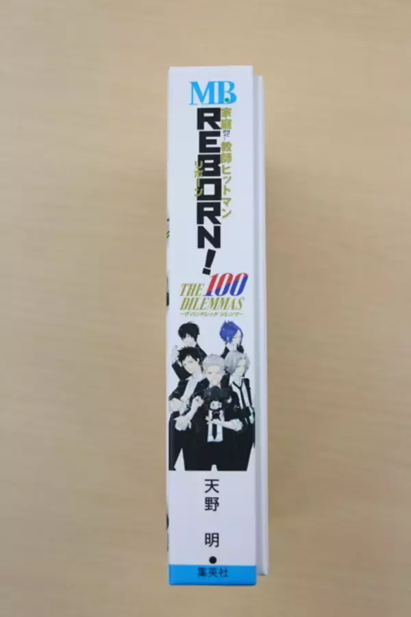 「「家庭教師ヒットマンREBORN!」のボドゲを編集部で遊んでみた！仲間と回答一致を目指す協力ゲーム！」の画像