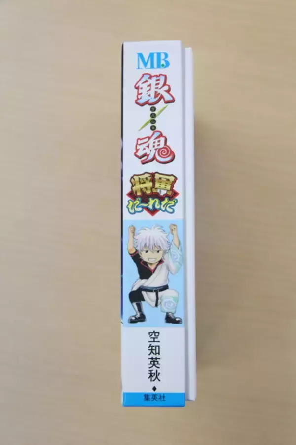 「「家庭教師ヒットマンREBORN!」のボドゲを編集部で遊んでみた！仲間と回答一致を目指す協力ゲーム！」の画像