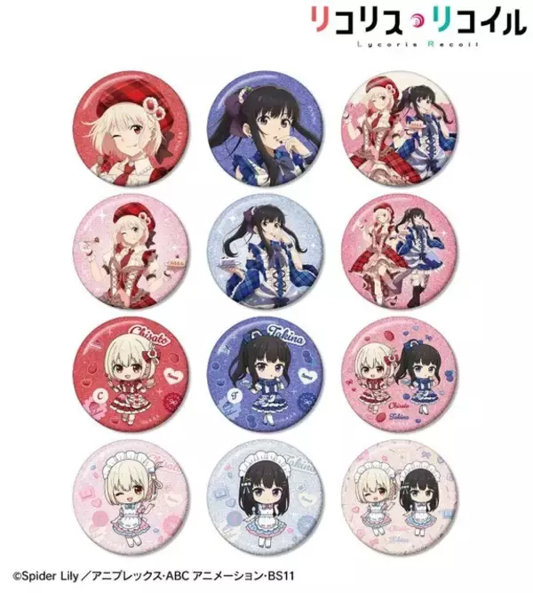 「「リコリコ」千束とたきなが“いらっしゃいませ～♪” スイーツ衣装＆メルヘンメイドの新作グッズ登場☆」の画像