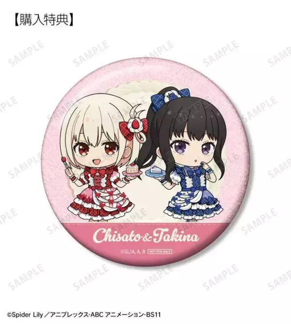 「「リコリコ」千束とたきなが“いらっしゃいませ～♪” スイーツ衣装＆メルヘンメイドの新作グッズ登場☆」の画像