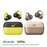 「「ポケモン」ピカチュウやイーブイと、日常も旅もいっしょ♪ USB急速充電器など「Anker」4製品が登場」の画像3