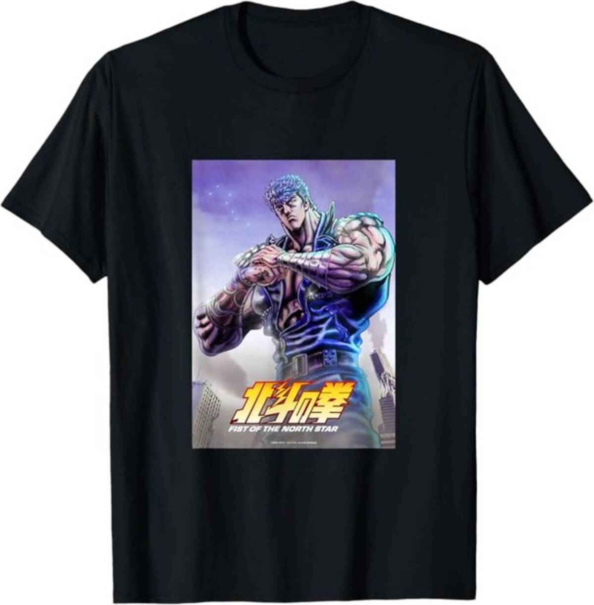 北斗の拳」世紀末感たっぷり！TシャツがAmazon Merch on Demandに登場 