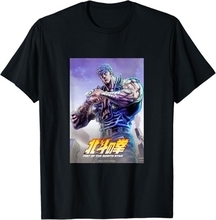 「北斗の拳」世紀末感たっぷり！TシャツがAmazon Merch on Demandに登場 全9デザイン