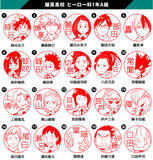 「「ヒロアカ」デクや爆豪から、物間、鉄哲、オールマイトまで！ “雄英”関係者をモチーフにしたオーダーメイドはんこ登場」の画像3