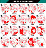 「「ヒロアカ」デクや爆豪から、物間、鉄哲、オールマイトまで！ “雄英”関係者をモチーフにしたオーダーメイドはんこ登場」の画像4