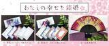 「「わた婚」美麗な一筆箋や、辰石一志の愛用“扇子”がコラボアイテムで登場♪【舞扇堂】」の画像5