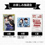 「「名探偵コナン」平次・キッド・赤井・安室の描き下ろし線画を展示！トレカの世界を楽しめるイベント「探偵交流所 in SHIBUYA」開催」の画像3