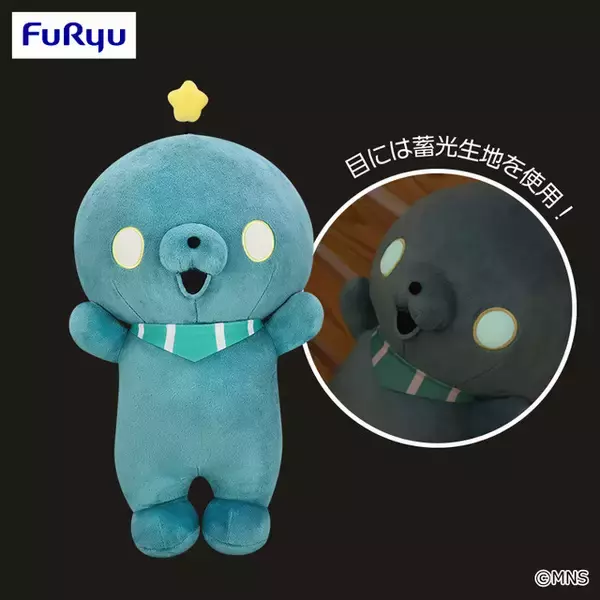 SNSで大バズ「教育番組」タマの超BIGぬいぐるみが登場！こいつ、光るぞ…!? プライズに初登場