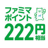 「「mofusand」やヤマト運輸の猫もコラボ♪ 猫まみれの「ファミリーマート」“ねこの日”企画が2月10日スタート」の画像5