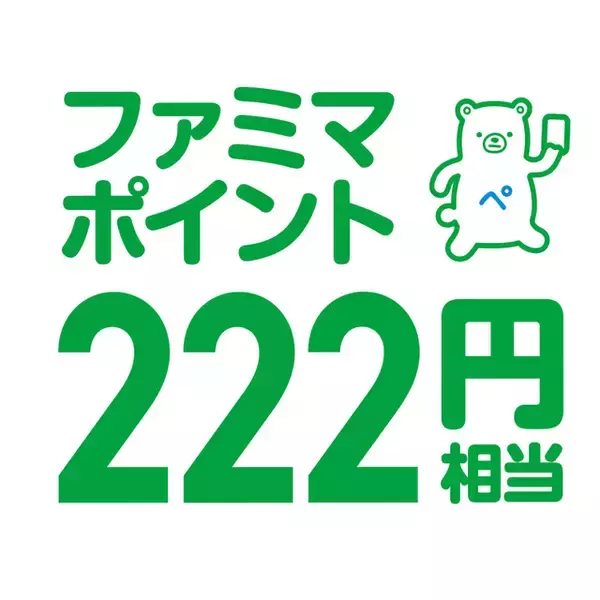 「「mofusand」やヤマト運輸の猫もコラボ♪ 猫まみれの「ファミリーマート」“ねこの日”企画が2月10日スタート」の画像