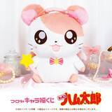 「へけっ☆「とっとこハム太郎」くじが再販♪ 約32cmのデカぬいや、天使なハムちゃんずが見逃せない！」の画像1