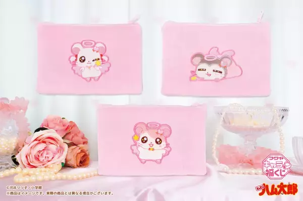 「へけっ☆「とっとこハム太郎」くじが再販♪ 約32cmのデカぬいや、天使なハムちゃんずが見逃せない！」の画像