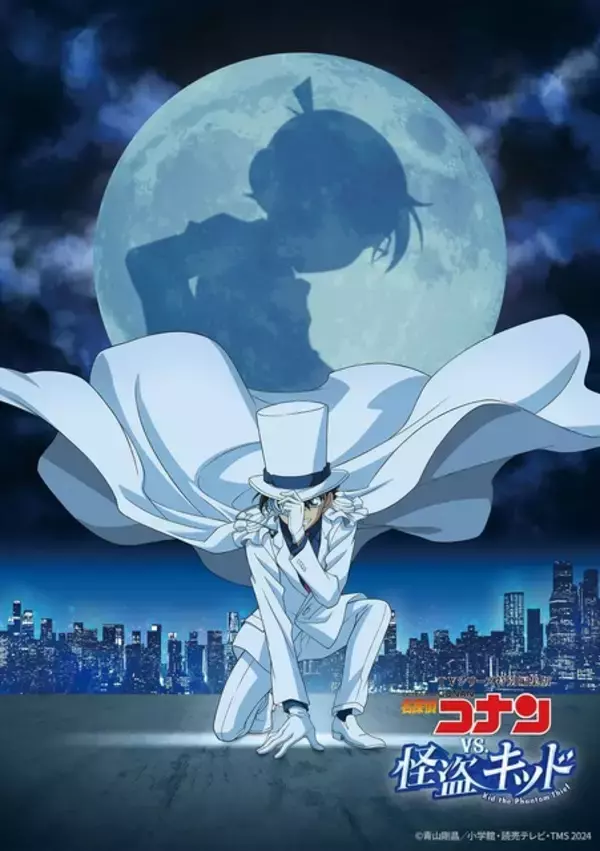 「3月は毎週コナン！映画「ルパン三世vs名探偵コナン」&特別編集版4作品も！BS12「日曜アニメ劇場」にて毎週「名探偵コナン」シリーズを放送」の画像