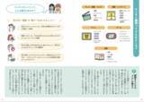 「アニメーターのお仕事も紹介！ エンタメ業界を支える“149の職種”を徹底解剖！小学生向け職業図鑑「エンタメおしごと図鑑」発売中」の画像4