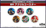 「「北斗の拳」ROUND1とコラボレーション！ 全国店舗でコラボメニューや限定ノベルティ展開」の画像3