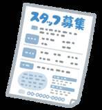 「「チェンソーマン」「呪術廻戦」MAPPAが27年度の新卒採用者を募集中！間もなく締切【5月31日まで】」の画像4