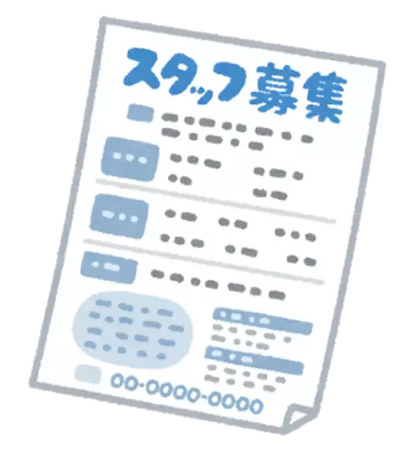 「「チェンソーマン」「呪術廻戦」MAPPAが27年度の新卒採用者を募集中！間もなく締切【5月31日まで】」の画像