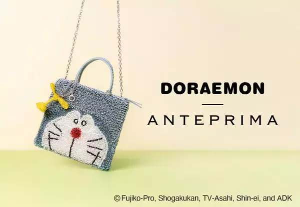 「ドラえもん＆ドラミちゃんが、きらきらワイヤーバッグに☆ ひみつ道具“アンキパン”はポーチに!? 「アンテプリマ」コラボ登場」の画像