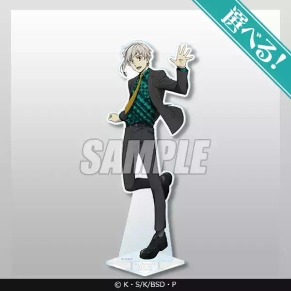 「「文豪ストレイドッグス」アニメ化10周年を記念したボンズ描き下ろしイラスト使用！豪華賞品が当たるオンラインくじ発売」の画像