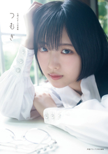 「学マス」有村麻央役・七瀬つむぎ、初写真集の特典画像が一挙お披露目！ ロングヘアをバッサリ切って挑戦