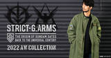 「「ガンダム」宇宙世紀テーマの“STRICT-G.ARMS”最新作！M-65モデルのアウター＆カーゴ登場」の画像2