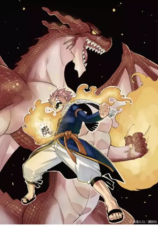 “オレたちは妖精の尻尾だ！”「FAIRY TAIL」原作・真島ヒロの描き下ろし新作イラストも公開の「連載20周年記念版画展示販売会」 オリジナルグッズも多数登場