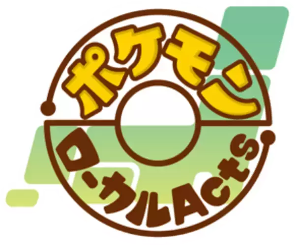 「「ポケモン」ラプラスと宮城を旅しよう♪  グッズセット付き宿泊体験型コラボ企画が開催☆」の画像