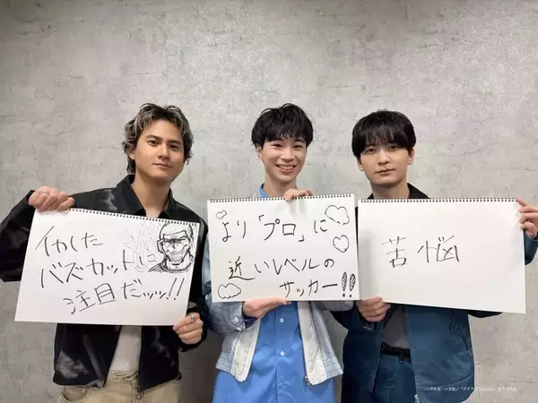 「「アオアシ Season2」葦人、阿久津、栗林らAチームメンバー集結ビジュアル公開！OPは「10-FEET」、EDは「ヒグチアイ」に決定♪」の画像