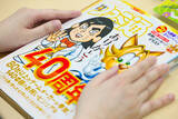 「【特集対談】創刊40年『週刊ファミ通』×45年『アニメディア』　編集長対談　アニメとゲーム　両誌の歩みが語る“雑誌の今”」の画像3