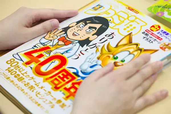 「【特集対談】創刊40年『週刊ファミ通』×45年『アニメディア』　編集長対談　アニメとゲーム　両誌の歩みが語る“雑誌の今”」の画像