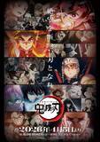 「伝説の"サイコロステーキ先輩"きたー！ でも即退場!?「鬼滅の刃」伊之助の“刀2本持ってるもん！”に「かわいいな（笑）」「誰よりも心が綺麗」…再放送第十八話【ネタバレあり反応まとめ】」の画像5