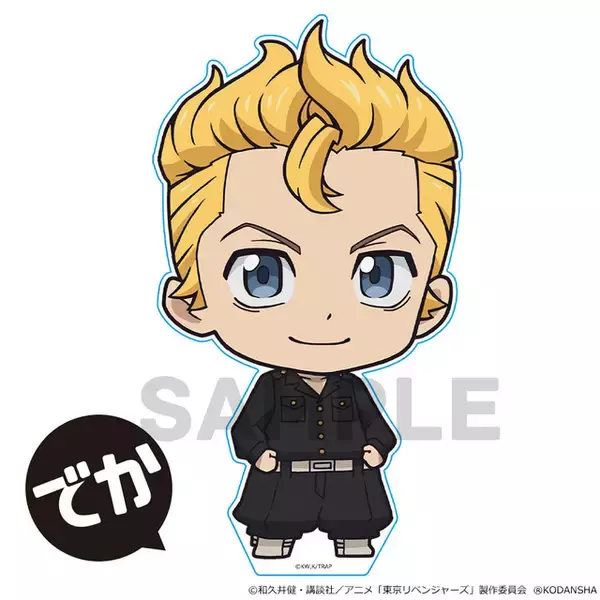 「「東リベ」場地や千冬の「アクリルポートレート」＆ミニキャラがかわいい「でかアクリルフィギュア」が登場！」の画像