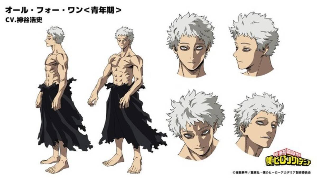 afo 声優