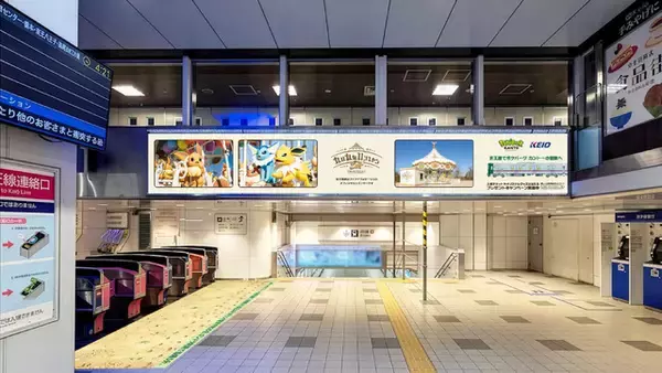 「「ポケパーク カントー」ペアチケット&“ブイブイヴォヤージュ”グッズが当たる！京王電鉄がプレゼント企画を実施」の画像