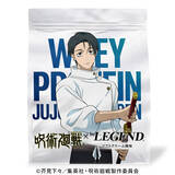 「お前が俺のデザートか!?「呪術廻戦」乙骨デザインのコラボプロテインが登場！フレーバーは“SWEET”なソフトクリーム風味♪」の画像3