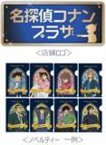 「「コナン」蝶ネクタイ型変声機やAPTX4869がアクセサリーに♪ 横浜赤レンガ倉庫に「名探偵コナンプラザ」限定オープン【5月22日から】」の画像4